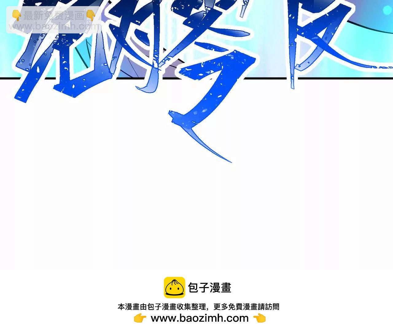 第69话 死咒！言出法随！49