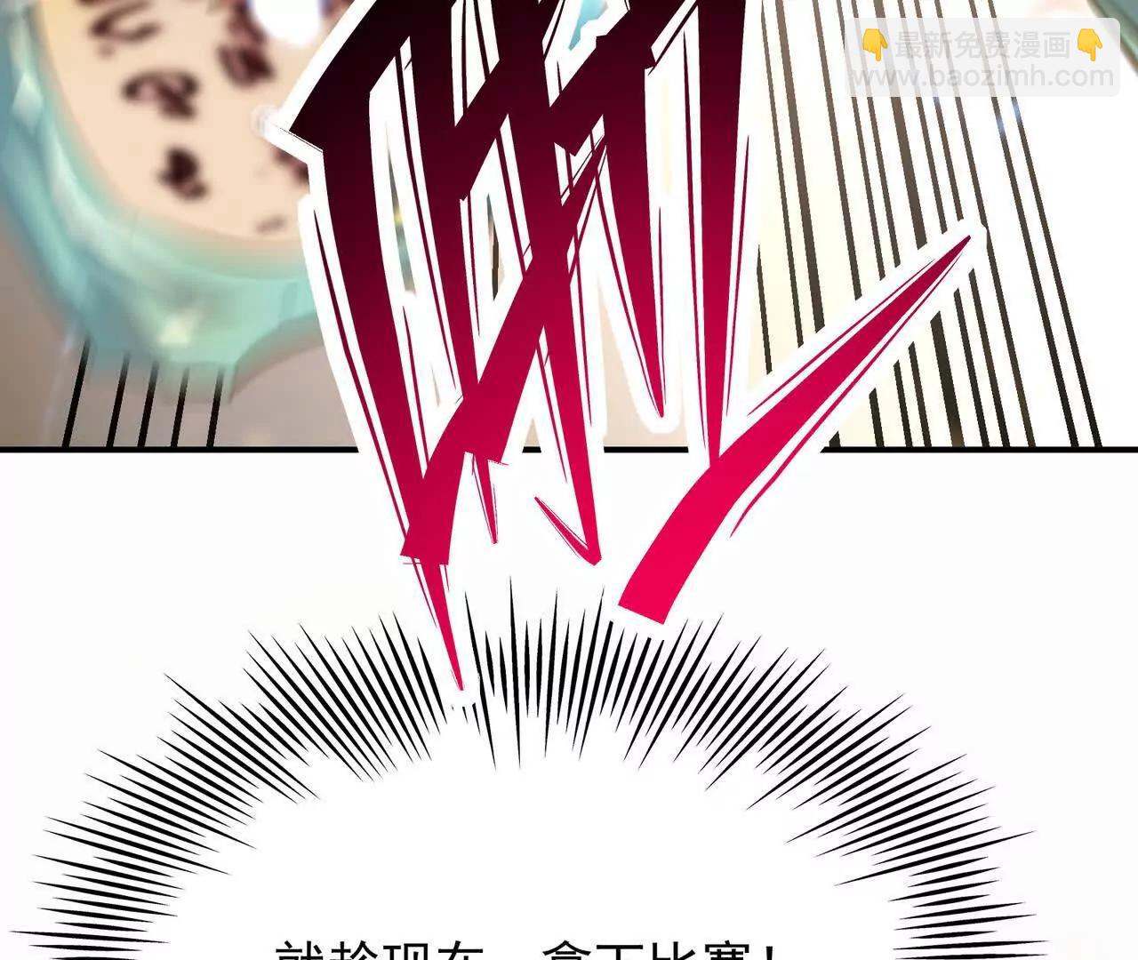 第69话 死咒！言出法随！58