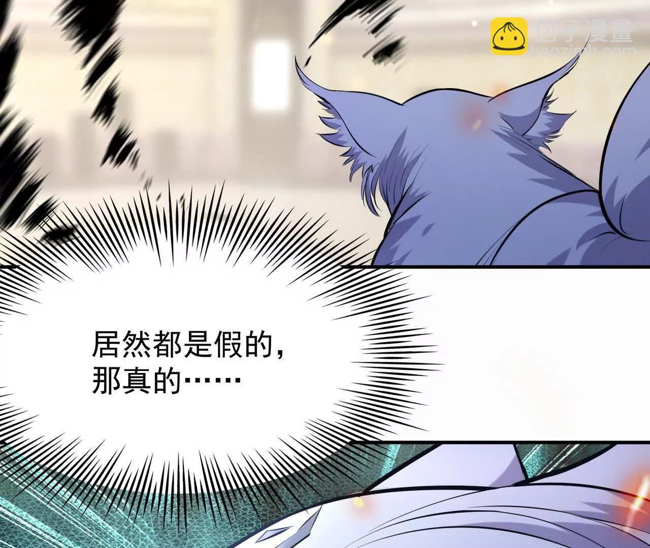 第69话 死咒！言出法随！67