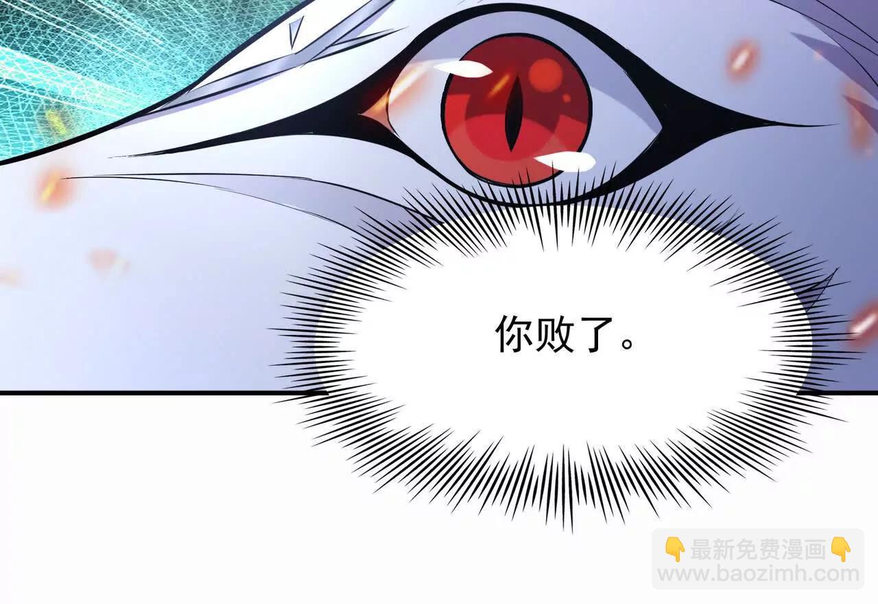 第69话 死咒！言出法随！68