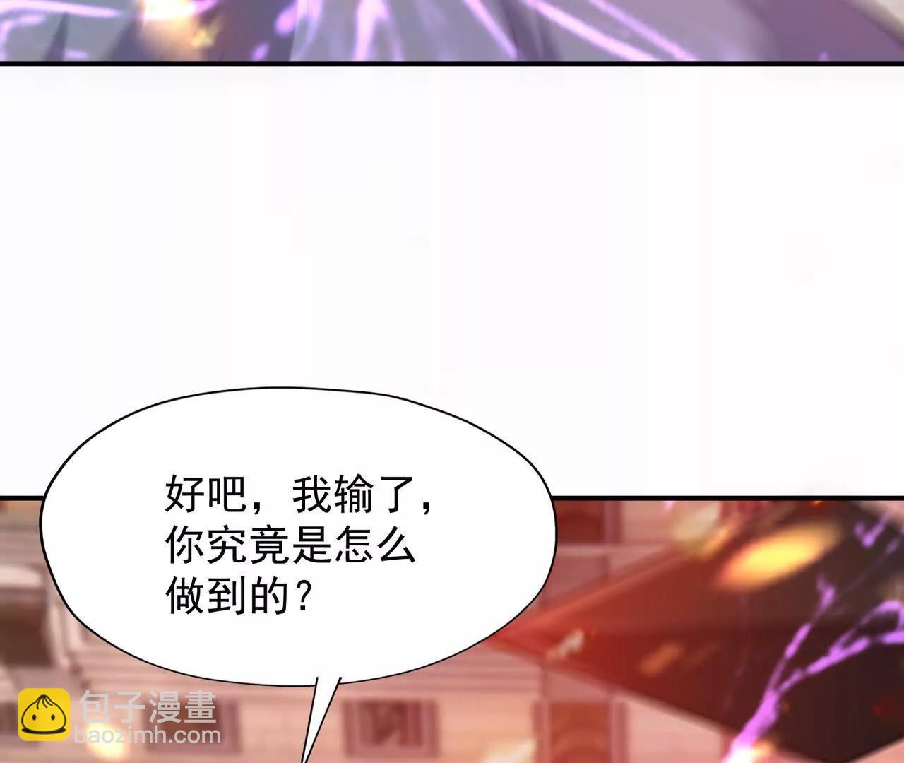 第69话 死咒！言出法随！72