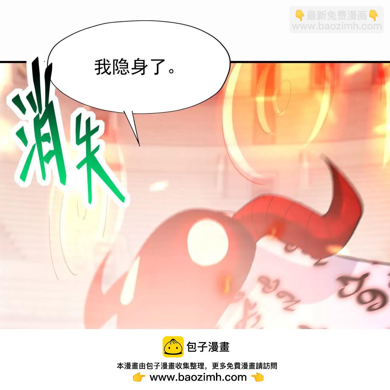 第69话 死咒！言出法随！75