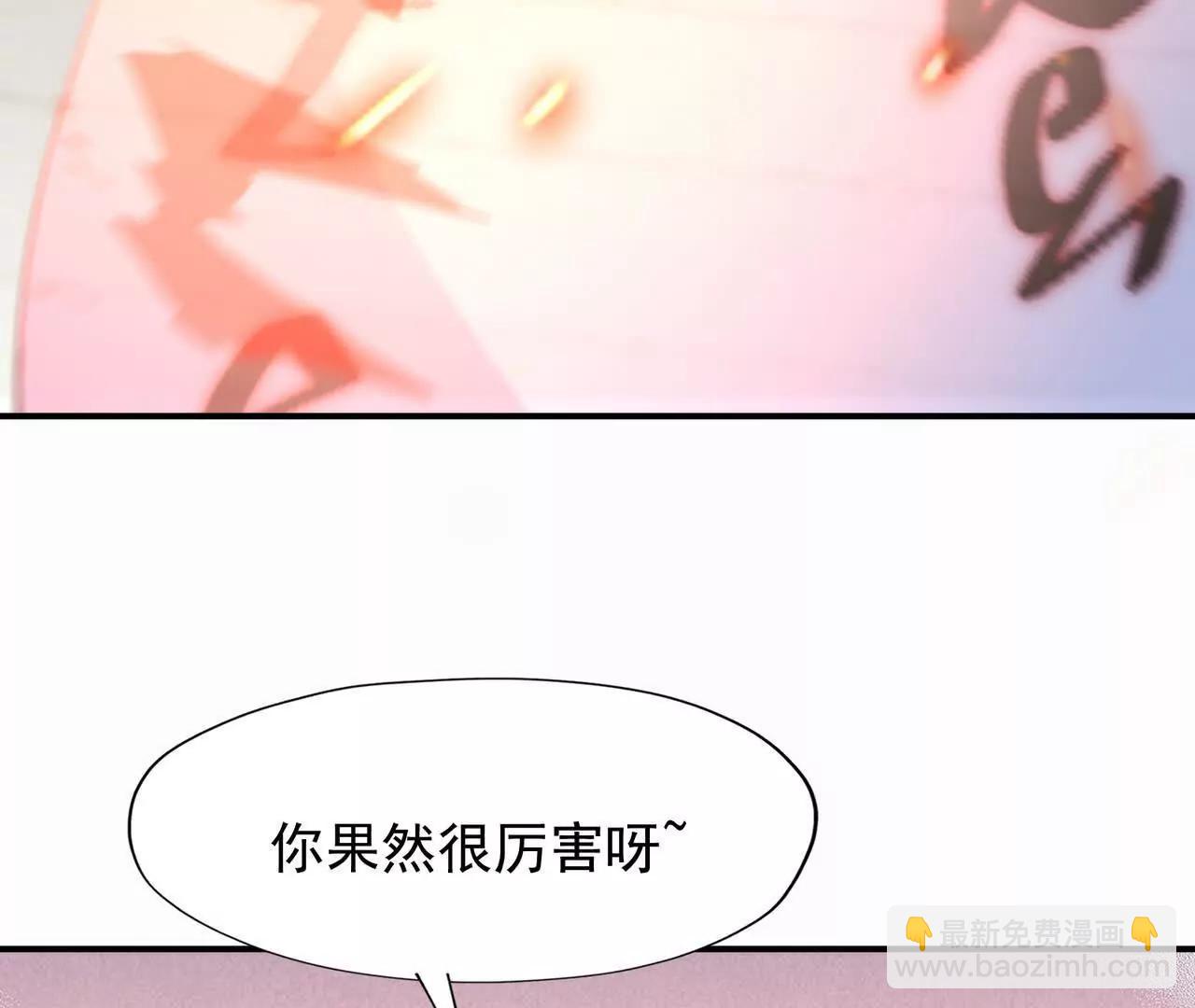 第69话 死咒！言出法随！78