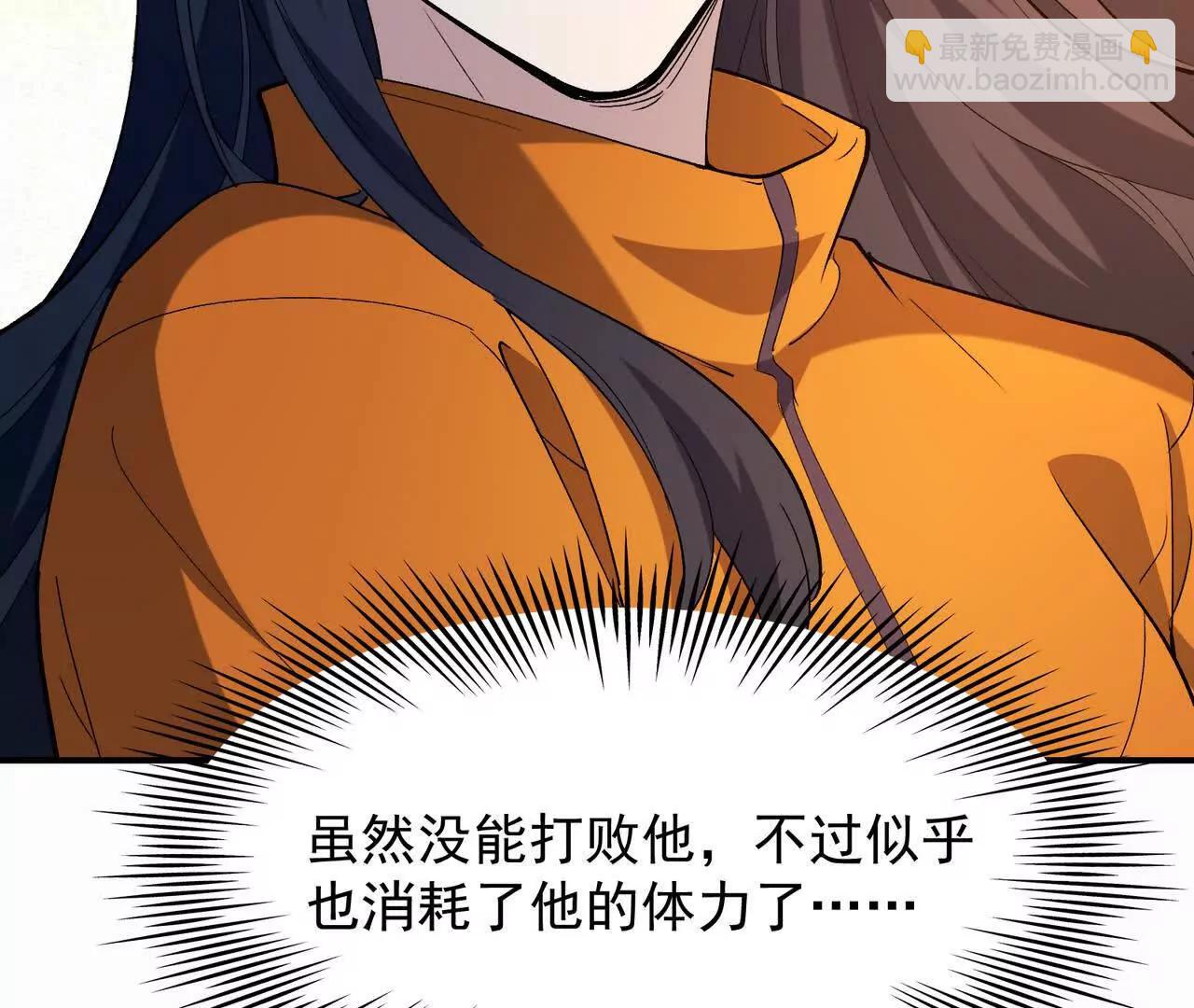 第69话 死咒！言出法随！80