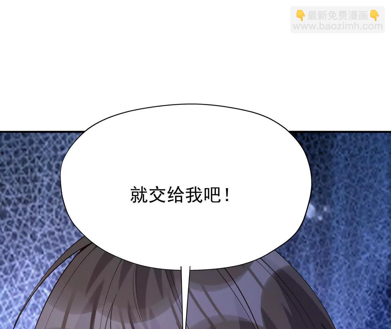 第69话 死咒！言出法随！84