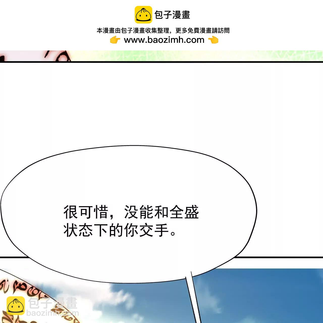 第69话 死咒！言出法随！89