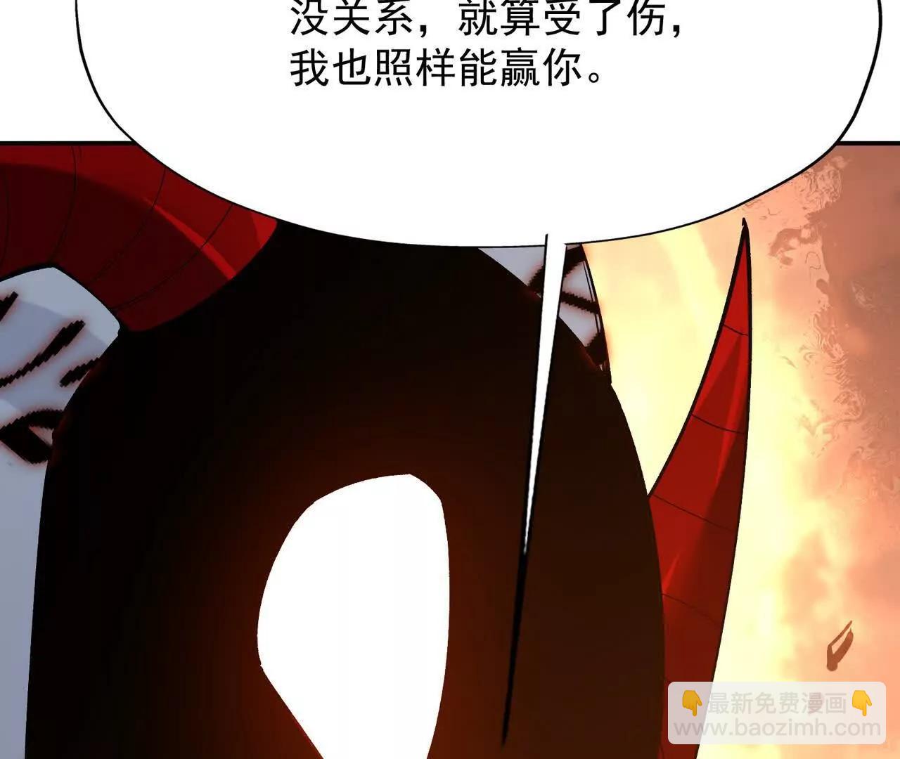 第69话 死咒！言出法随！92