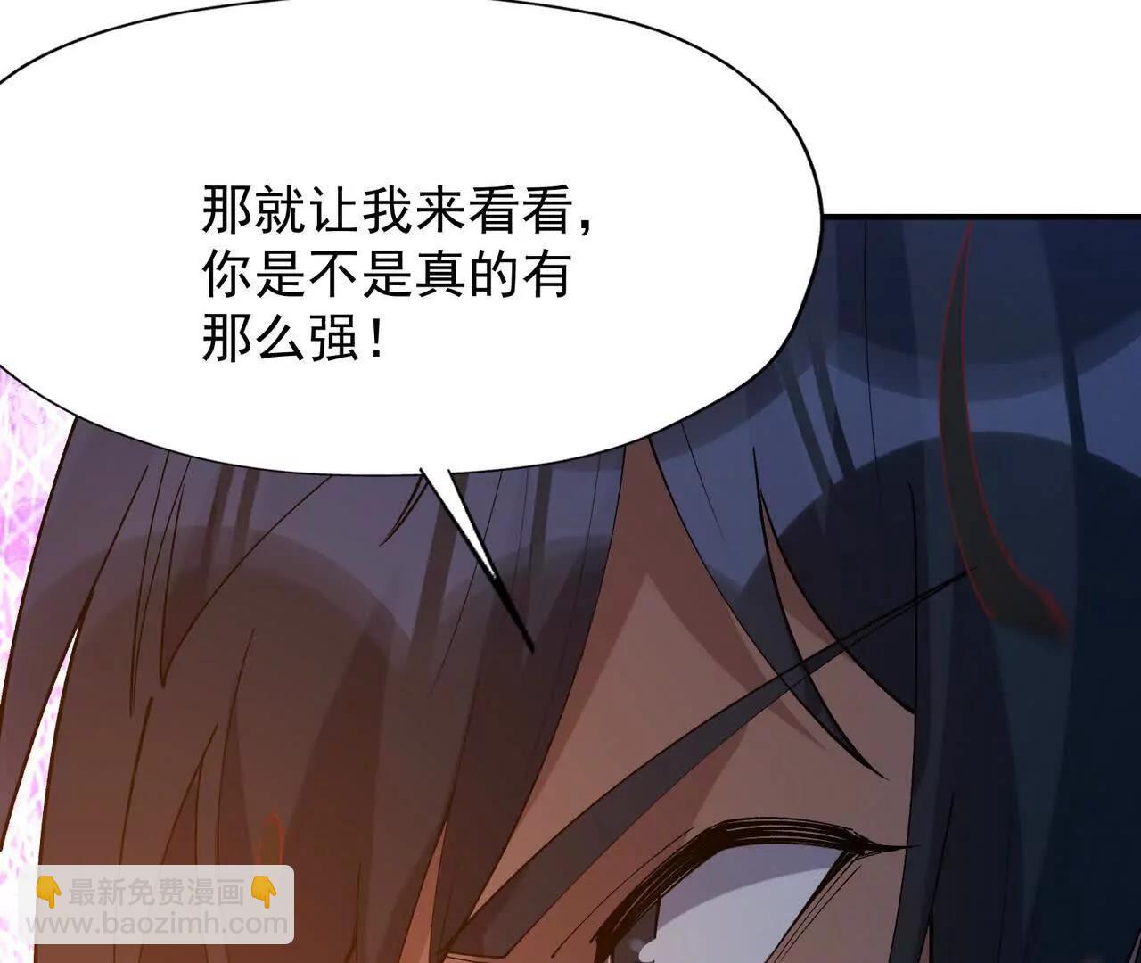 第69话 死咒！言出法随！96