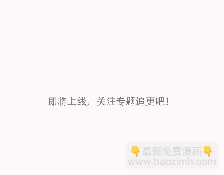 毒医传人在都市，逆天改命！3