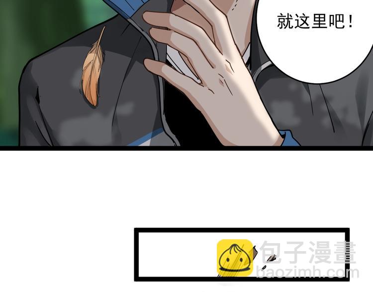 第1话 毒尊传承10