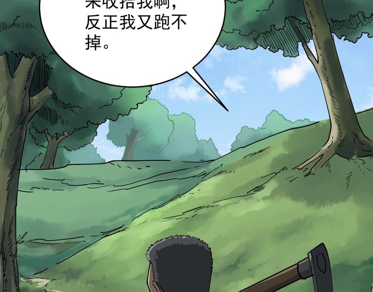 第1话 毒尊传承126