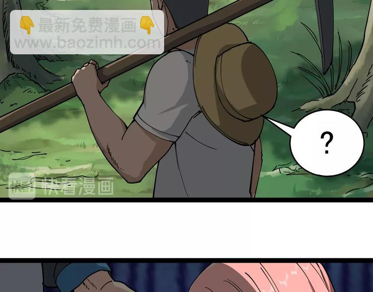 第1话 毒尊传承127