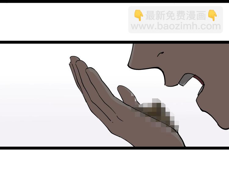 第1话 毒尊传承129