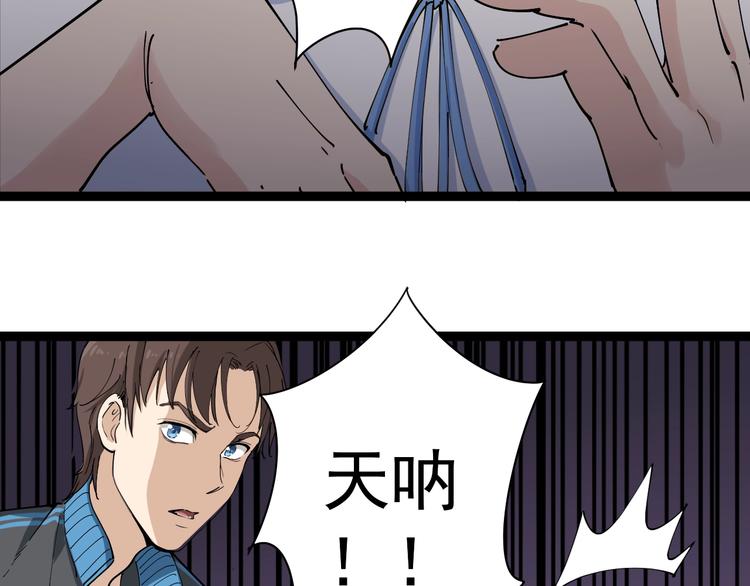 第1话 毒尊传承132