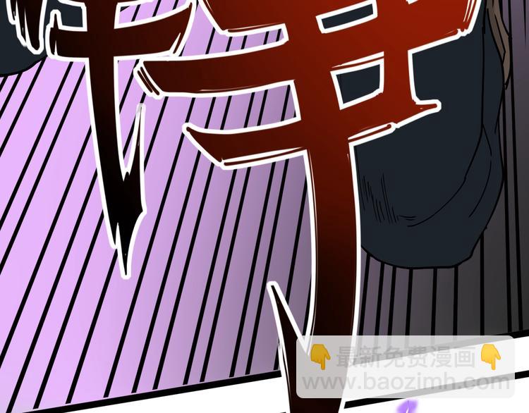 第1话 毒尊传承32