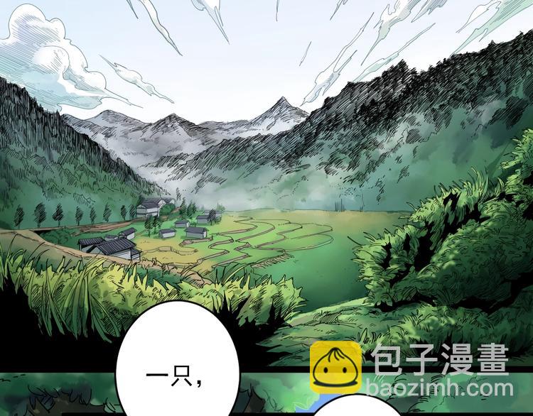 第1话 毒尊传承5