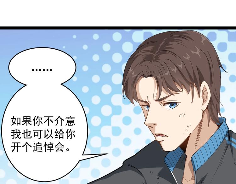 第1话 毒尊传承53