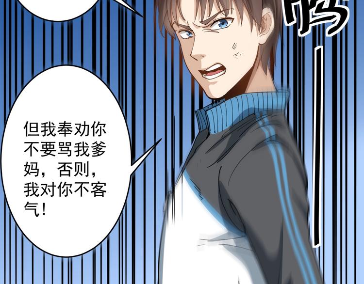 第1话 毒尊传承58