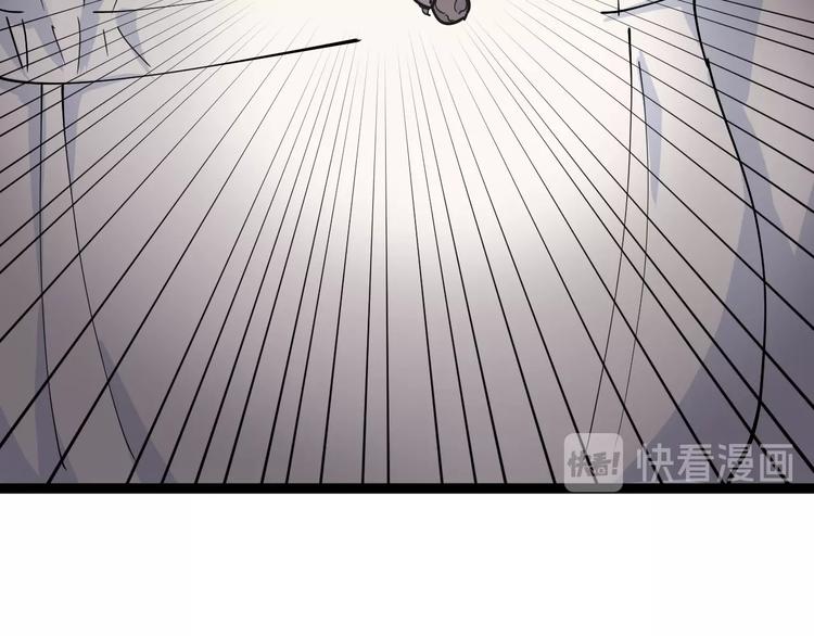 第1话 毒尊传承79