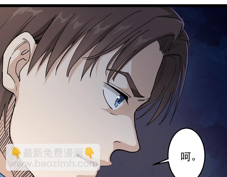 第1话 毒尊传承80