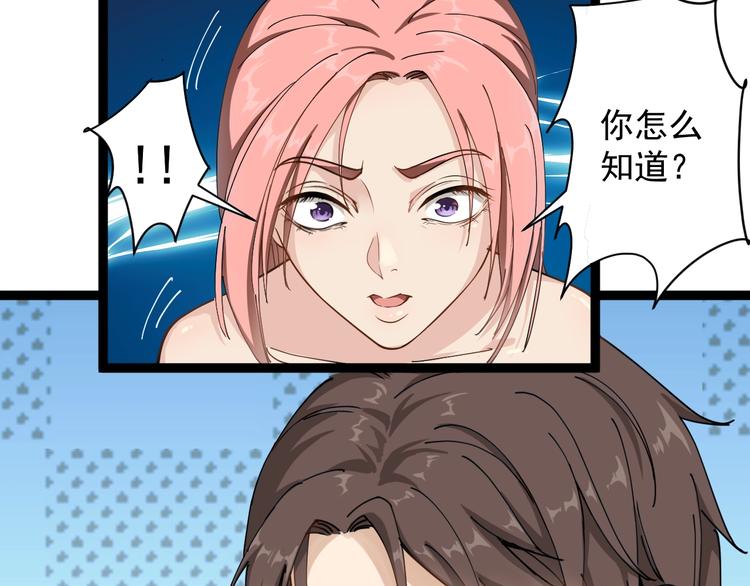第1话 毒尊传承87