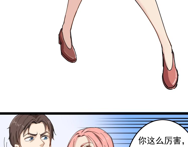 第1话 毒尊传承91