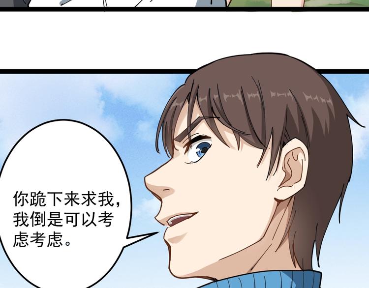 第1话 毒尊传承95