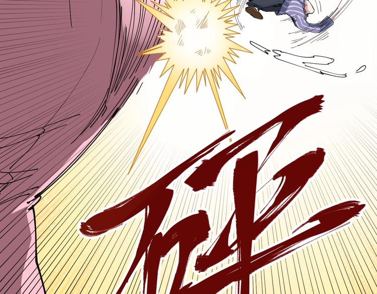 第4话 摇尾乞怜100