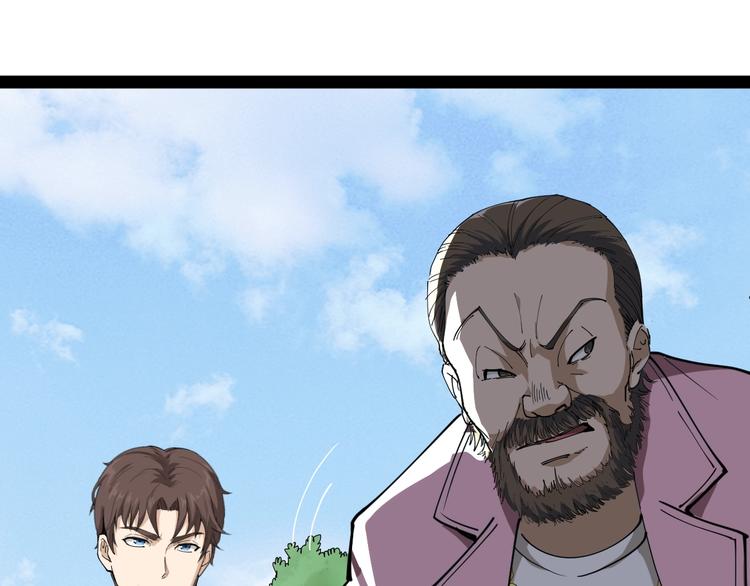 第4话 摇尾乞怜106