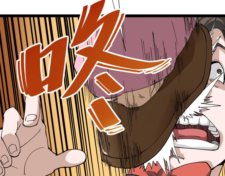 第4话 摇尾乞怜120