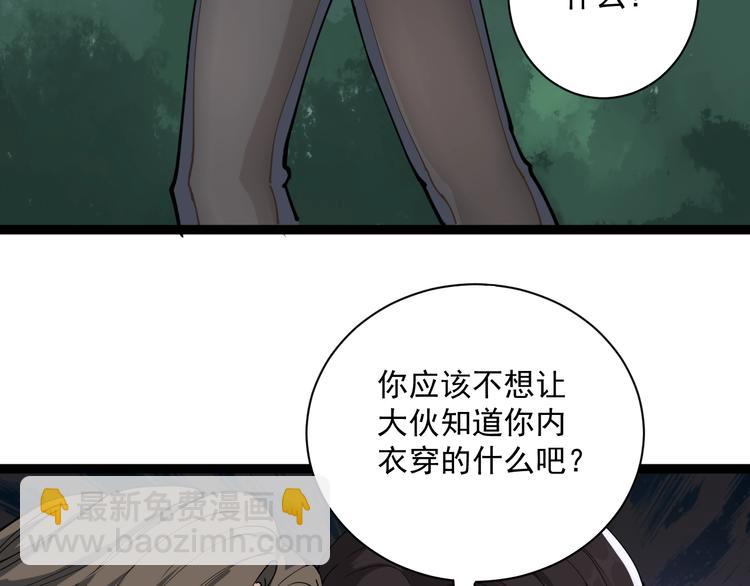 第4话 摇尾乞怜164