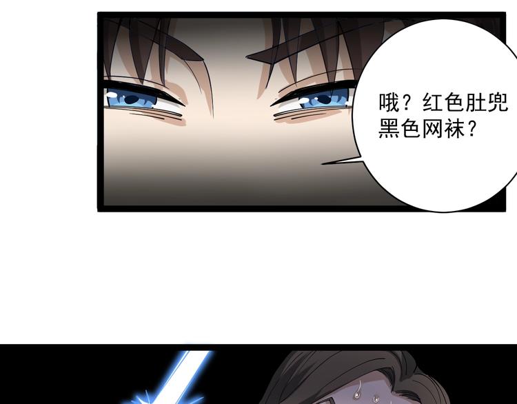 第4话 摇尾乞怜167