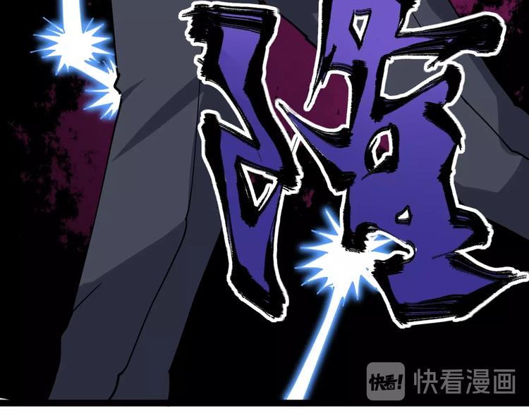 第4话 摇尾乞怜170
