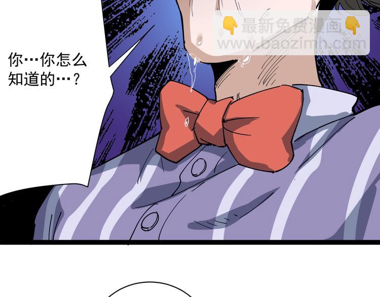 第4话 摇尾乞怜174