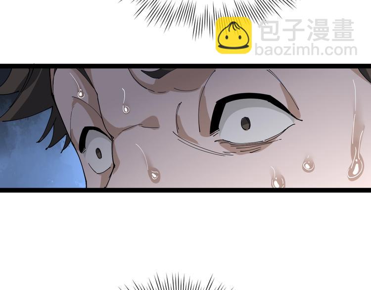 第4话 摇尾乞怜179