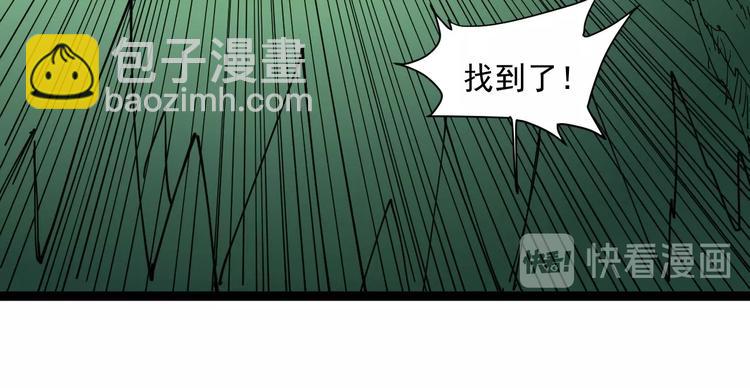 第4话 摇尾乞怜18