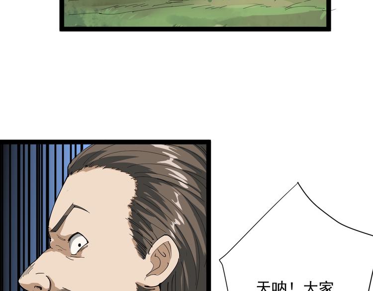 第4话 摇尾乞怜181