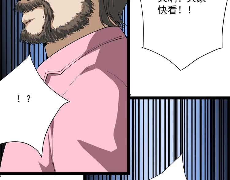 第4话 摇尾乞怜182
