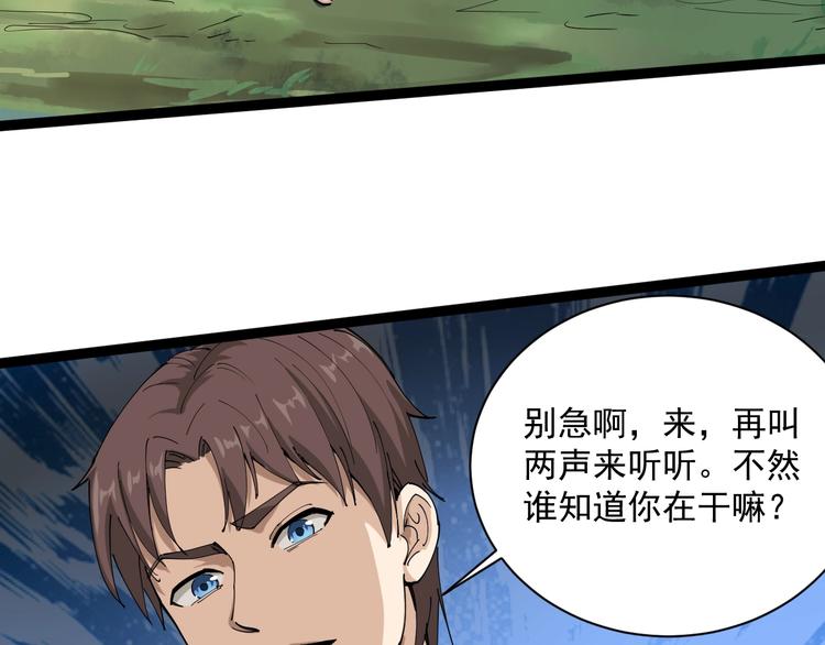 第4话 摇尾乞怜188