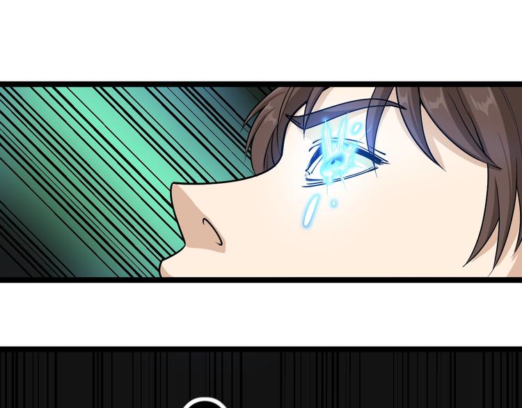第4话 摇尾乞怜19