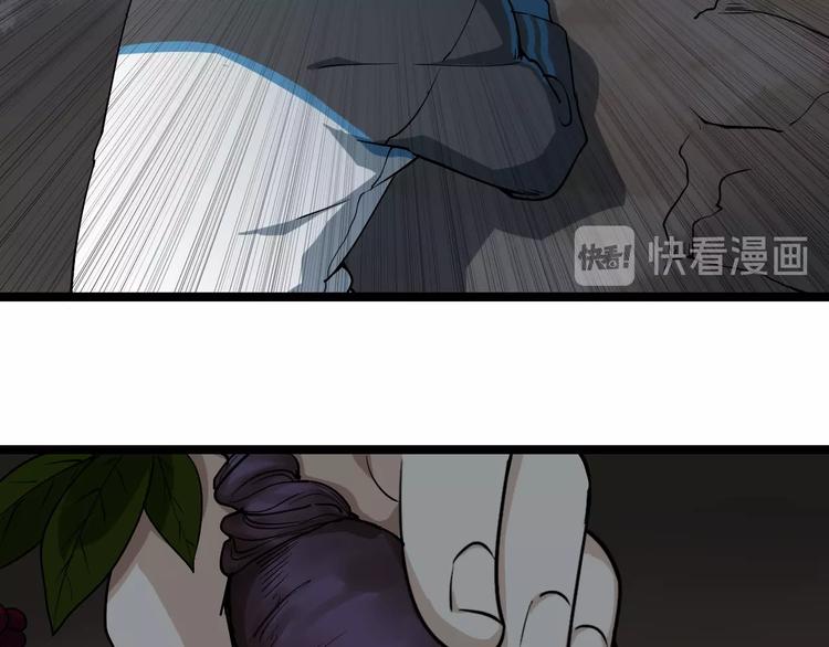 第4话 摇尾乞怜45