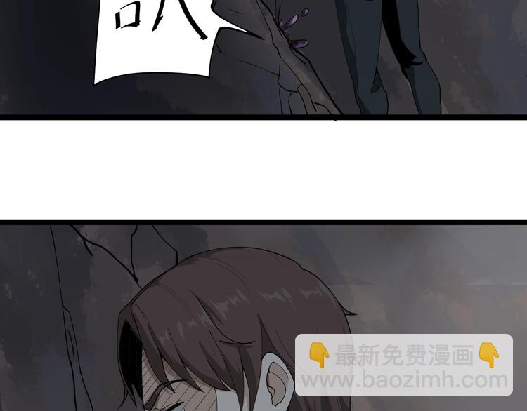 第4话 摇尾乞怜63