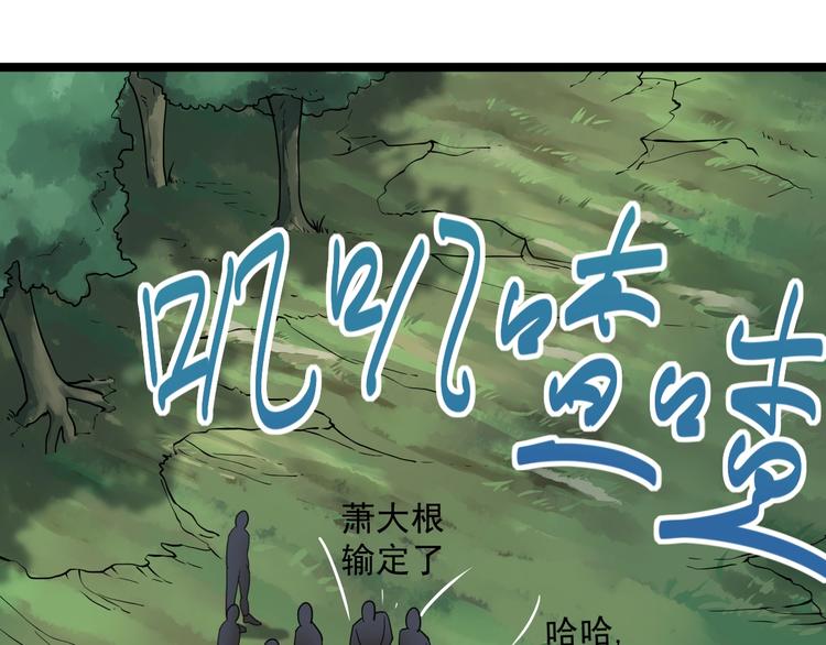 第4话 摇尾乞怜67