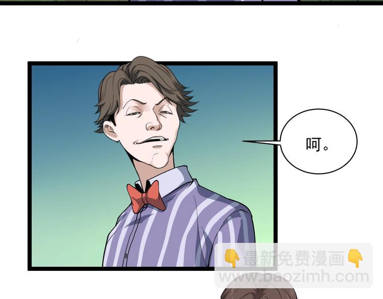 第4话 摇尾乞怜79