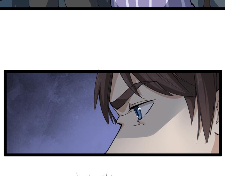 第4话 摇尾乞怜84