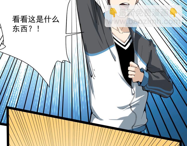 第4话 摇尾乞怜91