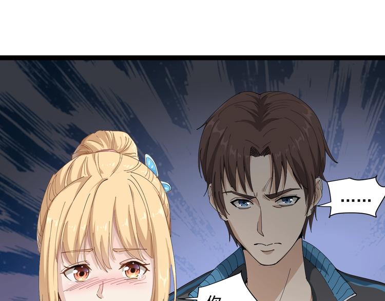 第5话 你中毒了！109