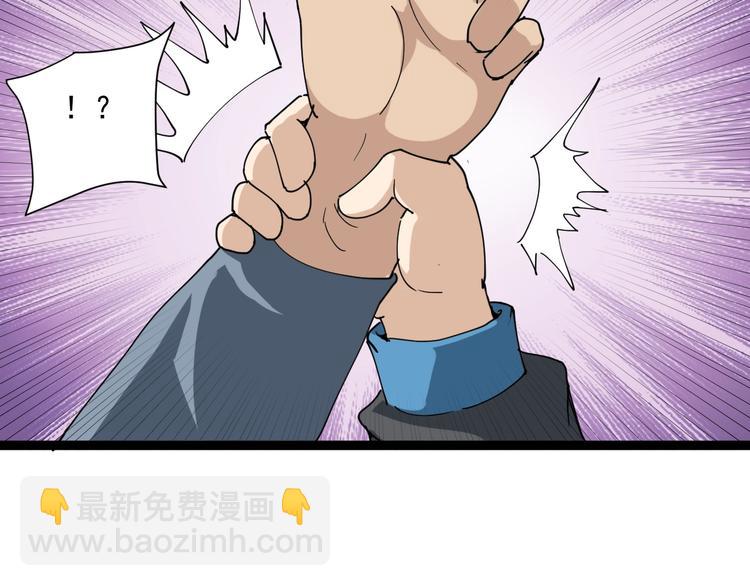 第5话 你中毒了！116