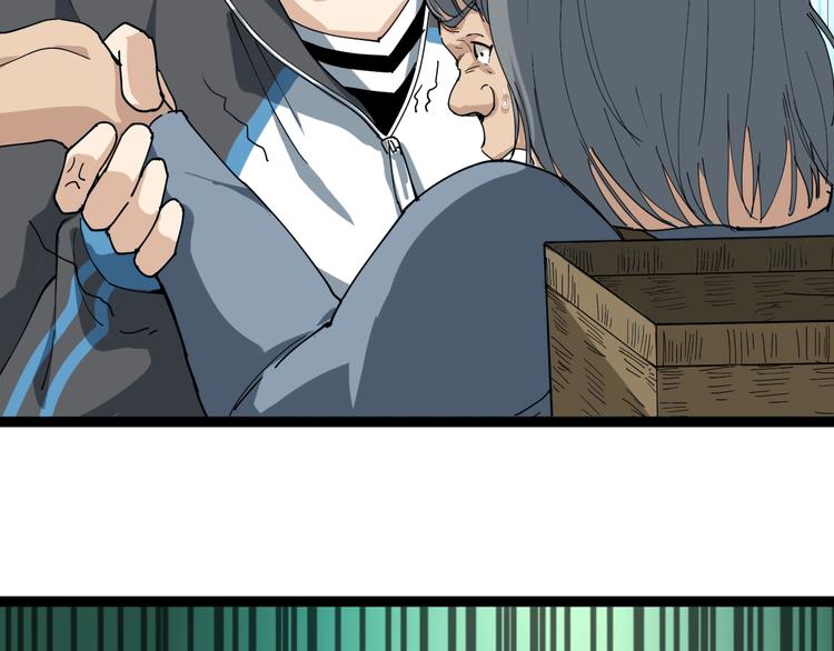 第5话 你中毒了！121