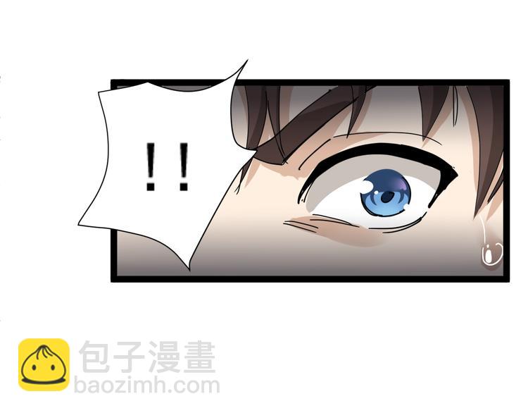 第5话 你中毒了！123